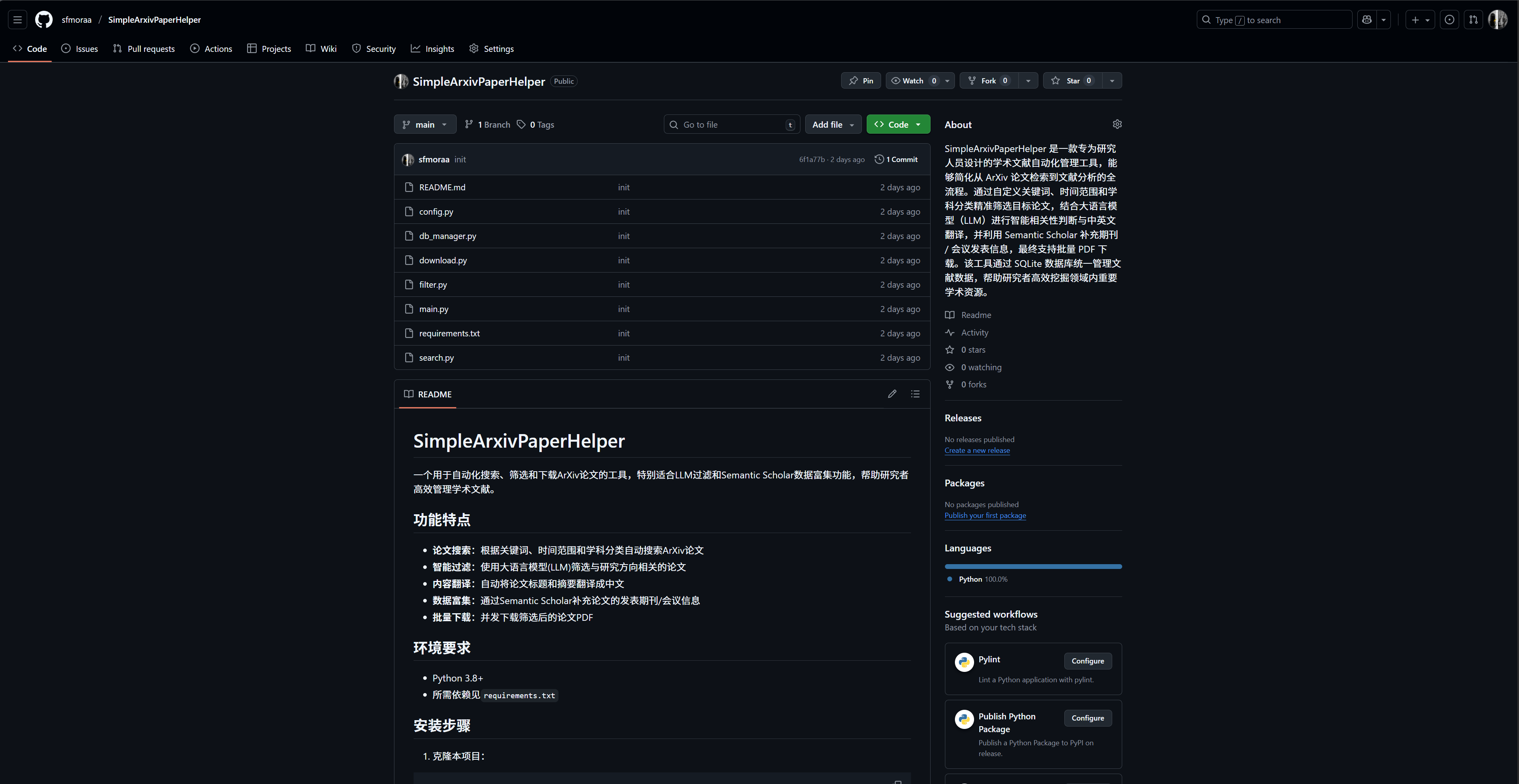 image-20251023172921035